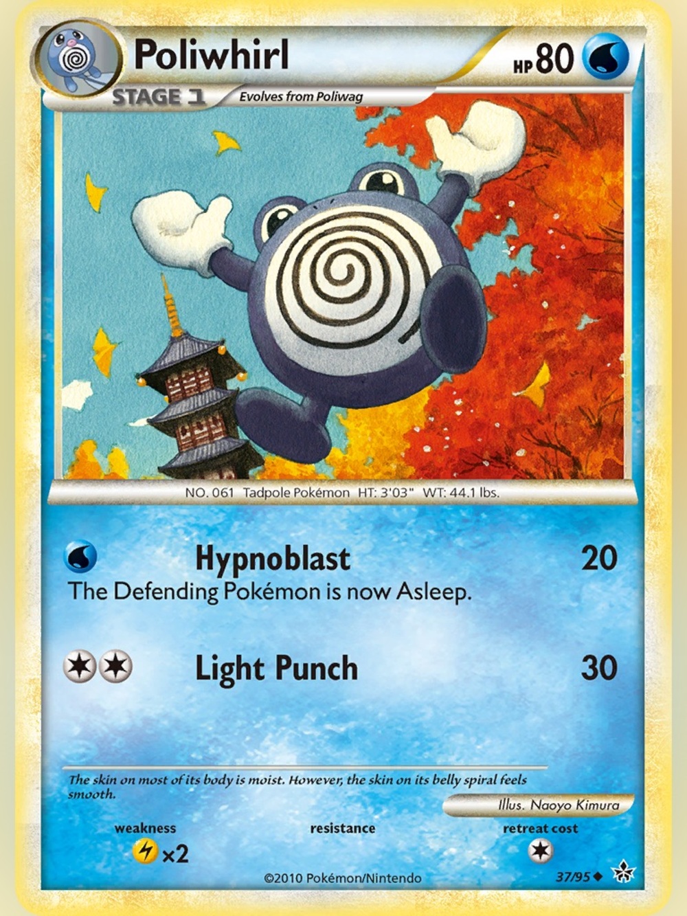 Poliwhirl 37/95